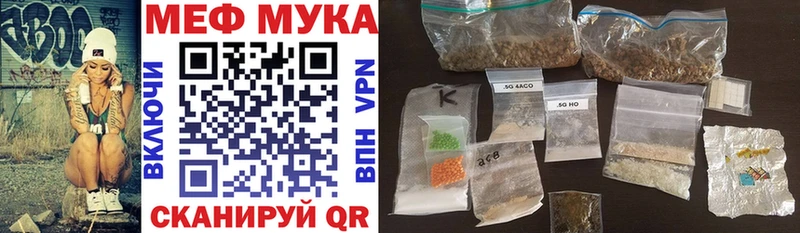 Что такое Баймак МАРИХУАНА КОКАИН MEGA маркетплейс Меф ГАШ