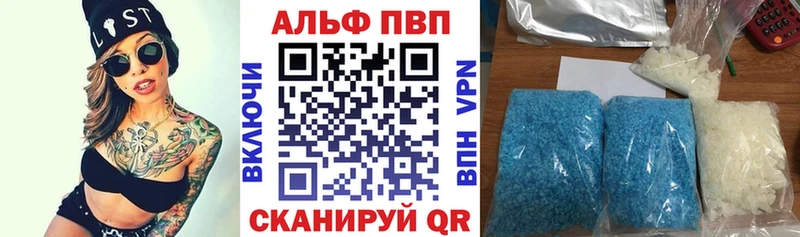 наркотики  Баймак  A PVP крисы CK 