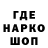 Codein напиток Lean (лин) TheSwordzman