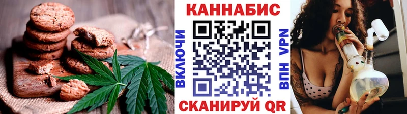 Печенье с ТГК марихуана  Баймак 
