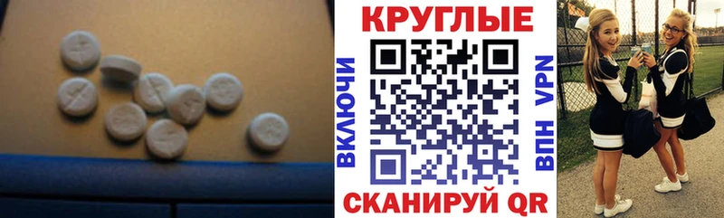Ecstasy 280 MDMA  гидра маркетплейс  Баймак 