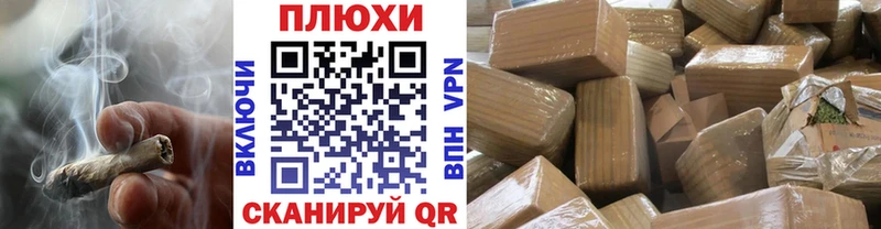 Гашиш Cannabis  Баймак 
