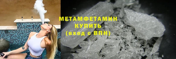 гидропоника Армянск