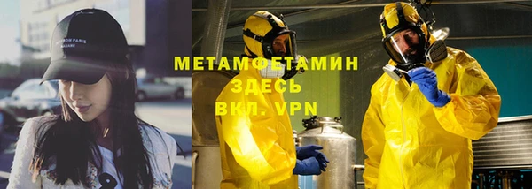 гидропоника Армянск