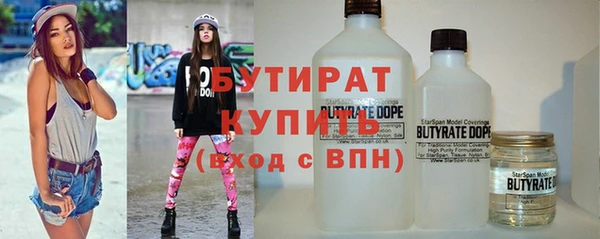 2c-b Протвино