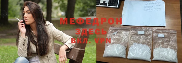 мяу мяу мука Пролетарск