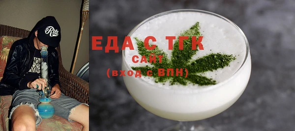прущие грибы Арсеньев