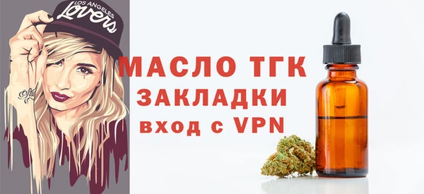 прущие грибы Арсеньев