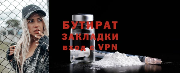 прущие грибы Арсеньев