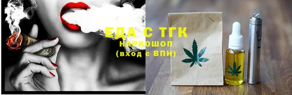 2c-b Протвино