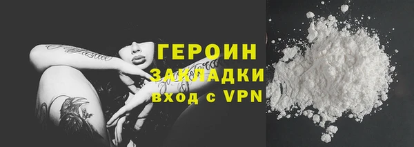прущие грибы Арсеньев