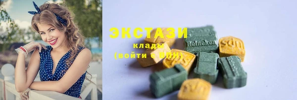 ПСИЛОЦИБИНОВЫЕ ГРИБЫ Аркадак