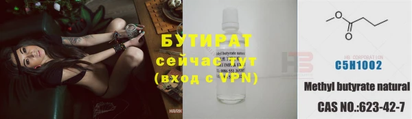 ПСИЛОЦИБИНОВЫЕ ГРИБЫ Аркадак