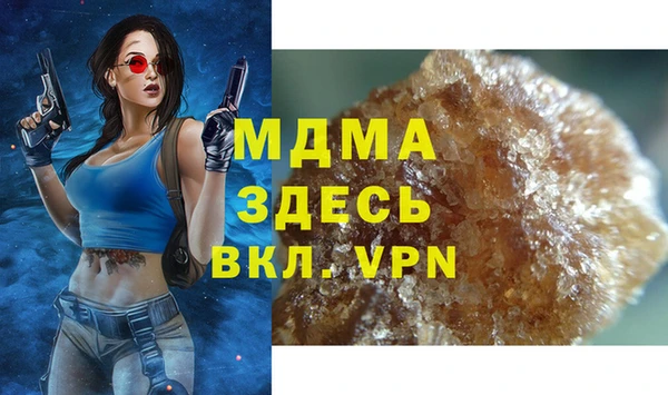 прущие грибы Арсеньев