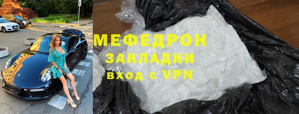 ПСИЛОЦИБИНОВЫЕ ГРИБЫ Аркадак