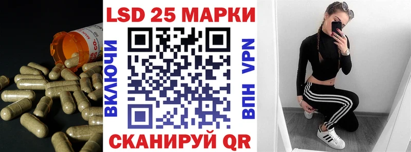 Лсд 25 экстази кислота  ОМГ ОМГ зеркало  Баймак 