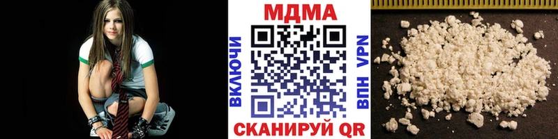 МДМА кристаллы Баймак