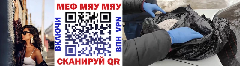 Меф мука  Баймак 