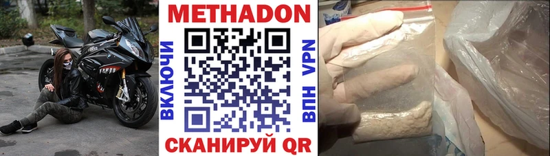 дарнет шоп  mega зеркало  МЕТАДОН белоснежный  Баймак 