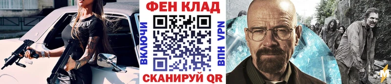 Первитин витя  нарко площадка формула  Баймак 
