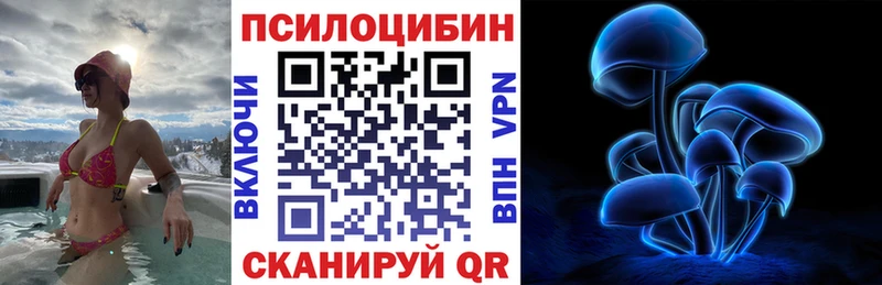 Псилоцибиновые грибы ЛСД  Баймак 